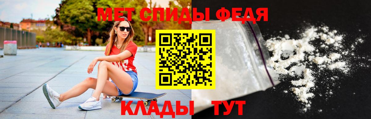 АМФЕТАМИН VHQ Омск