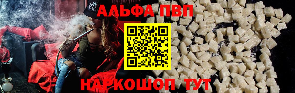 А ПВП СК Омск