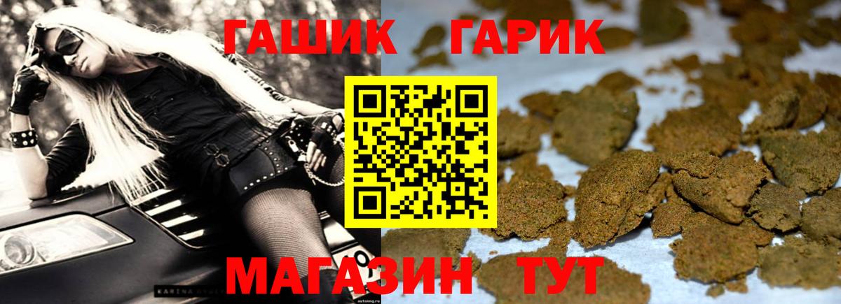 КОКАИН  Вход с VPN  Мефедрон   Омск  ГАШ  A PVP СК  