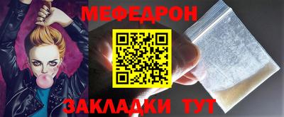 мет Славгород