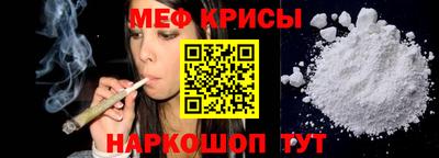 мет Славгород