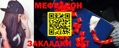 мет Славгород