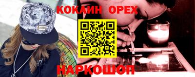 мефедрон VHQ Славянск-на-Кубани