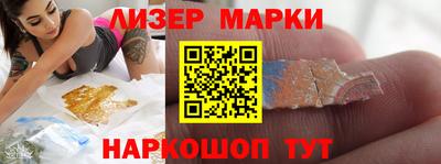 мефедрон VHQ Славянск-на-Кубани