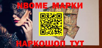 мефедрон VHQ Славянск-на-Кубани