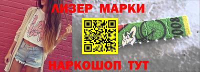 мефедрон VHQ Славянск-на-Кубани
