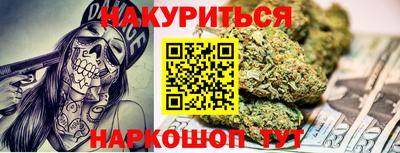 дистиллят марихуана Сланцы