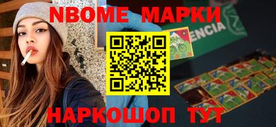 мефедрон VHQ Славянск-на-Кубани