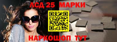 мефедрон VHQ Славянск-на-Кубани