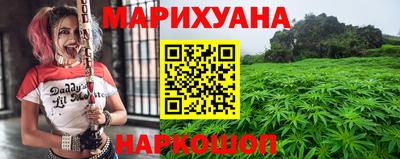 мефедрон VHQ Славянск-на-Кубани