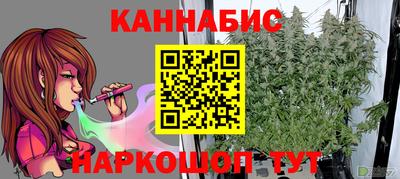 дистиллят марихуана Сланцы
