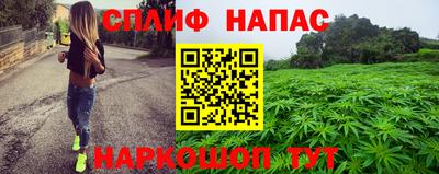 дистиллят марихуана Сланцы