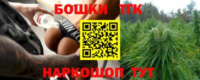 мет Славгород