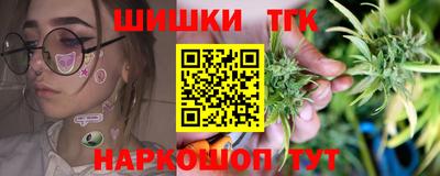 мефедрон VHQ Славянск-на-Кубани