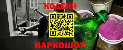 мефедрон VHQ Славянск-на-Кубани