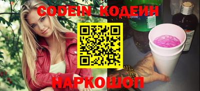 дистиллят марихуана Сланцы