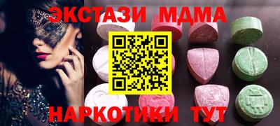 мефедрон VHQ Славянск-на-Кубани