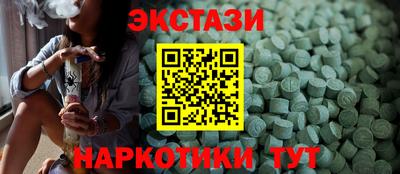 дистиллят марихуана Сланцы
