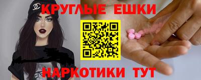дистиллят марихуана Сланцы