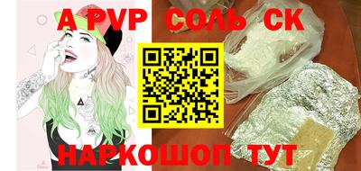 мефедрон VHQ Славянск-на-Кубани