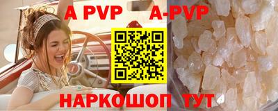 мет Славгород