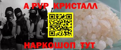 мет Славгород