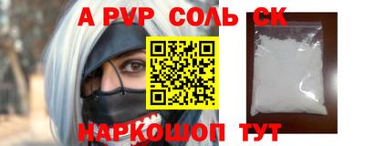 дистиллят марихуана Сланцы