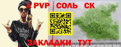 дистиллят марихуана Сланцы