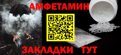 мет Славгород