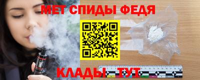 мет Славгород