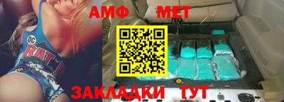 мет Славгород