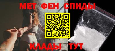 мет Славгород