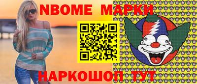 мет Славгород