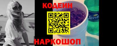 дистиллят марихуана Сланцы
