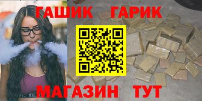 дистиллят марихуана Сланцы