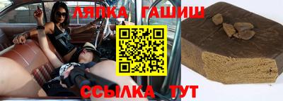дистиллят марихуана Сланцы