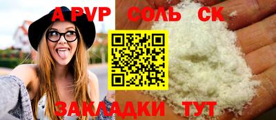 мефедрон VHQ Славянск-на-Кубани