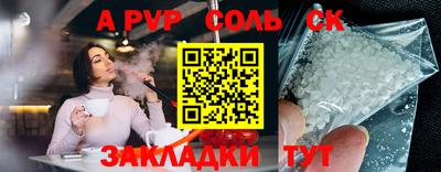 мефедрон VHQ Славянск-на-Кубани