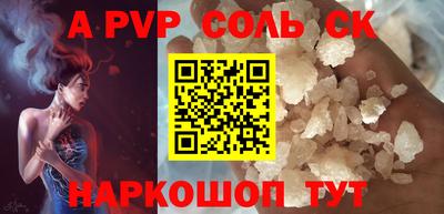 мефедрон VHQ Славянск-на-Кубани