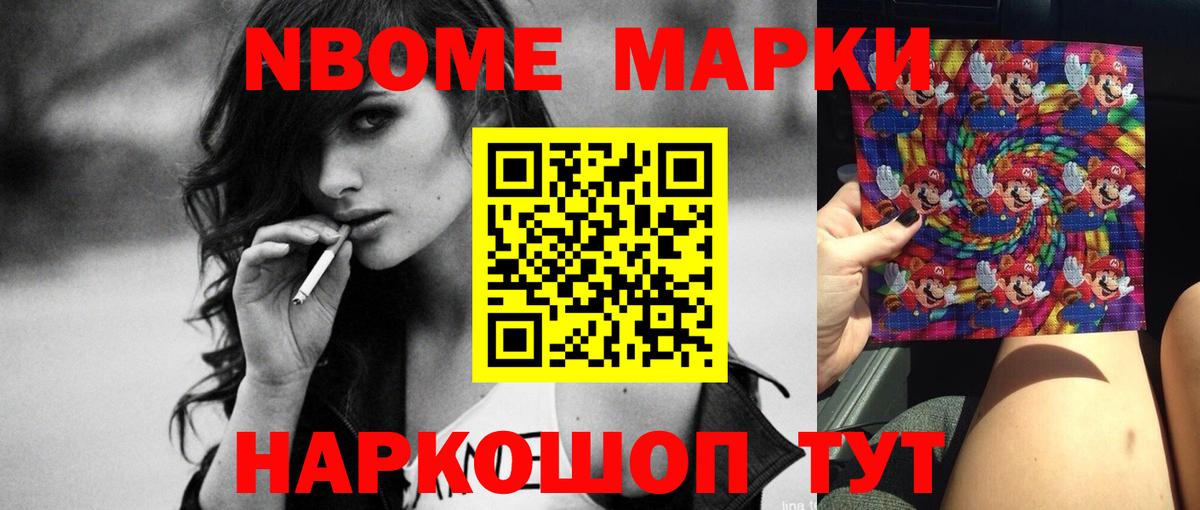 LSD-25 экстази кислота Омск