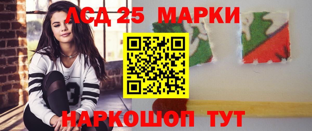 Омск  ЛСД экстази ecstasy  ЛСД экстази ecstasy  Вход с VPN 