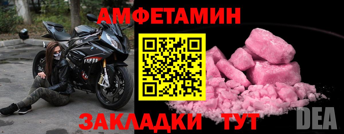 МЕТАМФЕТАМИН Декстрометамфетамин 99.9%  Первитин  Омск  МЕТАМФЕТАМИН Декстрометамфетамин 99.9%  Вход с VPN 