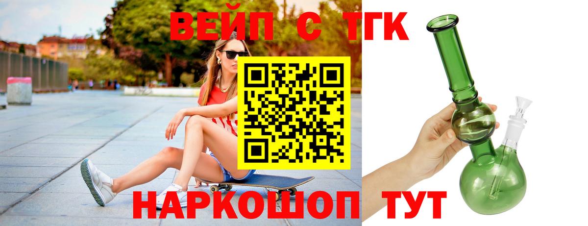 Омск  Дистиллят ТГК гашишное масло  Дистиллят ТГК гашишное масло  Вход с VPN 