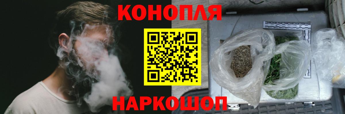 Бошки марихуана конопля  Бошки марихуана семена  Вход с VPN  Омск 